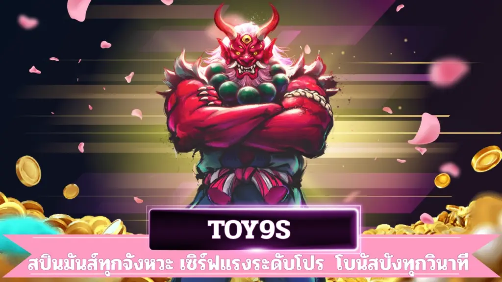 TOY9S